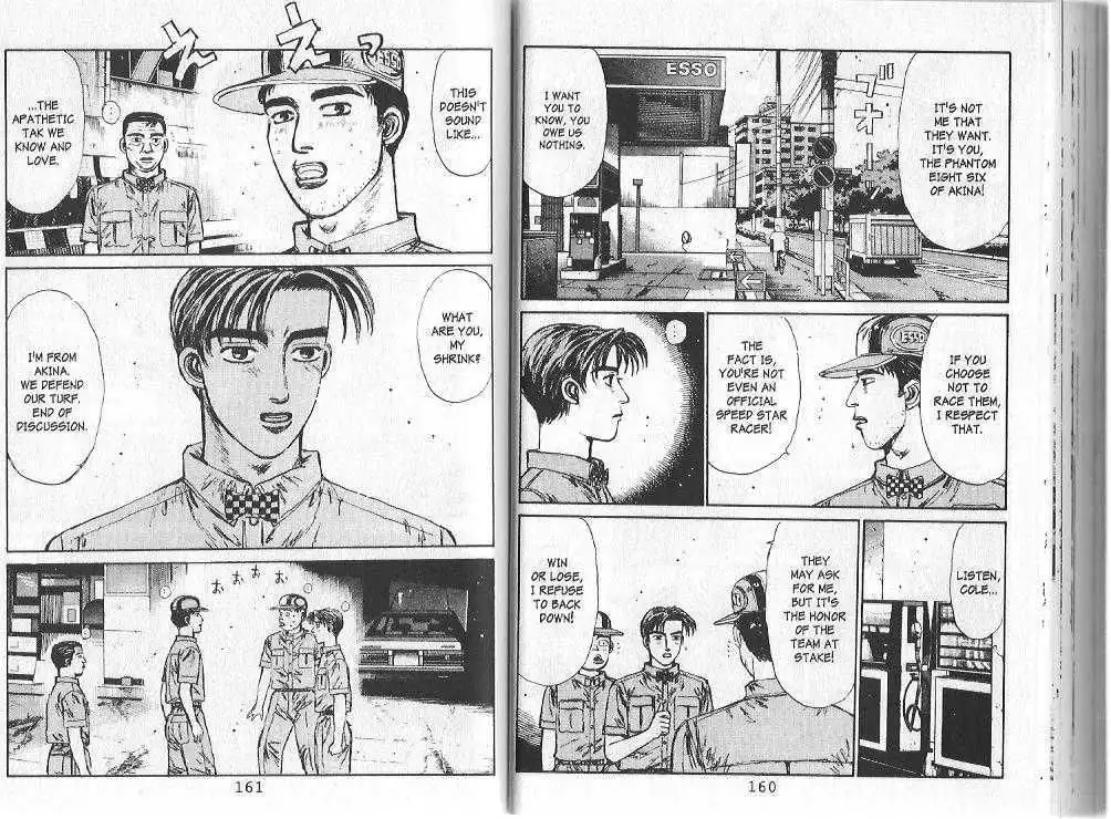 Initial D Chapter 84 6